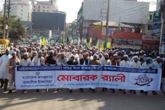 জীবনের সকল ক্ষেত্রে রাসুল (সা.) এর সুমহান আদর্শ প্রতিষ্ঠার অঙ্গীকার - Surma Times Archive
