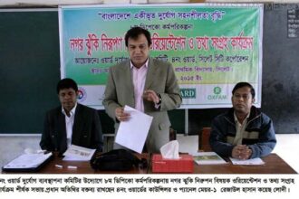 দুর্যোগগুলো চিহ্নিত করে রাখতে পারলে আমরা বিপদ থেকে রক্ষা পেতে পারবো : কয়েছ লোদী - Surma Times Archive