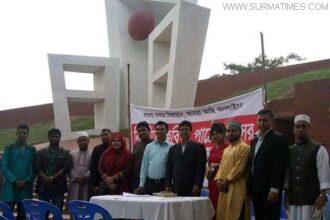 সিলেট শহিদ মিনারে কবি ও কবিতার আসর - Surma Times Archive