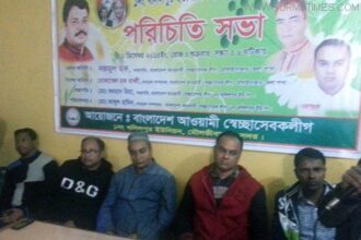 মৌলভীবাজার খলিল পুর ইউ পি সেচ্ছাসেবক লীগের পরিচিতি সভা অনুষ্ঠিত - Surma Times Archive