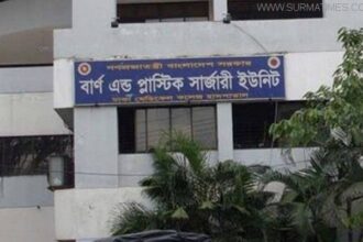 রাজধানীর দক্ষিণখানে অগ্নিকাণ্ড : ৫ জন ঢামেকের বার্ন ইউনিটে - Surma Times Archive