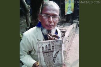 সবার ভাগ্য গুণে গেলেন, নিজের ভাগ্যে বিপর্যয় - Surma Times Archive
