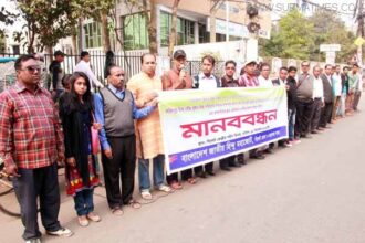 হিন্দুদের হত্যা ও মন্দিরে বোমা হামলার প্রতিবাদে নগরীতে মানববন্ধন - Surma Times Archive