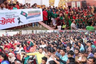 সিলেটে হাজার কণ্ঠ গাইলো প্রাণের জাতীয় সঙ্গীত - Surma Times Archive