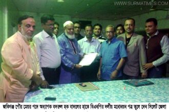 দলীয় মনোনয়ন পত্র গ্রহন করলেন জকিগঞ্জ পৌরসভার মেয়র প্রার্থী বাদল - Surma Times Archive