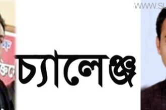 গোলাপগঞ্জ পৌর মেয়র পাপলুকে চ্যালেঞ্জ দিলেন পল্লী বিদ্যুৎ পরিচালক - Surma Times Archive