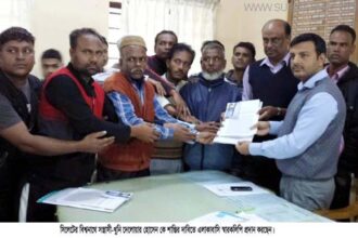 বিশ্বনাথে সন্ত্রাসী-খুনি দেলোয়ারের শাস্তির  দাবিতে ফুঁসে উঠছেন এলাকাবাসি - Surma Times Archive