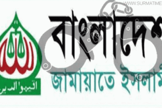 বড়লেখা জামায়াতের ২ নেতা গ্রেফতার - Surma Times Archive