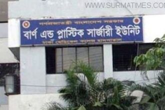 স্বামীর দেওয়া গরম পানিতে দগ্ধ সাহেরার মৃত্যু - Surma Times Archive