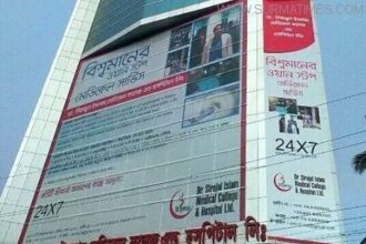 রাজধানীতে হাসপাতালের লিফটেই চোখ খুললেন ‘মৃত’ ঘোষিত সংগীতশিল্পী দিলরুবা খানের স্বামী! - Surma Times Archive