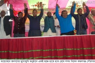 কমলগঞ্জে সুজনের আয়োজনে জনগণের মুখোমুখি অনুষ্ঠানে একই মঞ্চে ৭ মেয়র প্রার্থী - Surma Times Archive