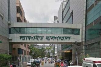 ল্যাবএইড হাসপাতালকে ১০ লাখ টাকা জরিমানা - Surma Times Archive