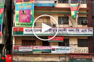 বিএনপি অফিসে চেয়ার দখল নিয়ে মারামারি! (ভিডিও) - Surma Times Archive