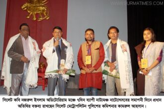 মুগ্ধতায় ভাঙল মিলনমেলা : শেষ হলো নাট্যমঞ্চ সিলেট’র ৭দিনব্যাপী নাট্য উৎসব - Surma Times Archive