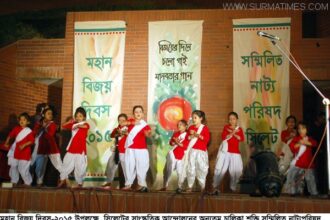 সম্মিলিত নাট্যপষিদের বিজয় উৎসব শুরু - Surma Times Archive