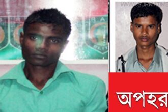 নারায়নগঞ্জ থেকে অপহৃত শিশু জৈন্তাপুরে উদ্ধার - Surma Times Archive