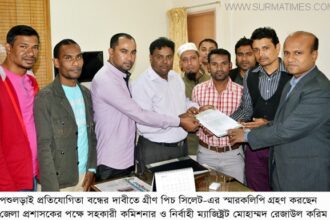 পশু লড়াই প্রতিযোগিতা বন্ধের দাবীতে গ্রীণ পিচ সিলেট-এর স্মারকলিপি - Surma Times Archive