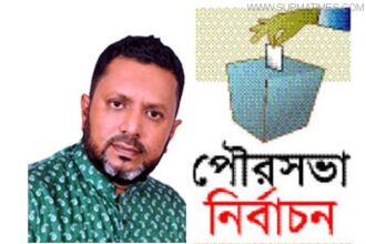 আদালতের রায়ে মনোনয়ন ফিরে পেলেন গোলাপগঞ্জের বিএনপি প্রার্থী - Surma Times Archive
