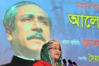 যুদ্ধাপরাধীদের মন্ত্রী বানানোরও বিচার হবে: প্রধানমন্ত্রী - Surma Times Archive