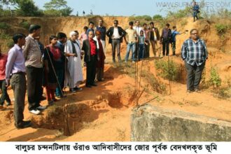 ওঁরাও আদিবাসীদের ভূমি আত্মসাতের সকল অপচেষ্টা  রুখে দিতে ঐক্যবদ্ধ আন্দোলন গড়ে তুলতে হবে - Surma Times Archive