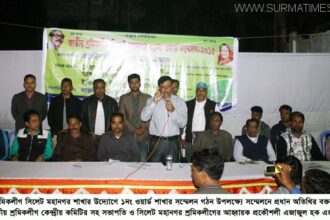 জাতীয় শ্রমিকলীগ সিলেট মহানগরের ১নং ওয়ার্ডের সম্মেলন সম্পন্ন - Surma Times Archive