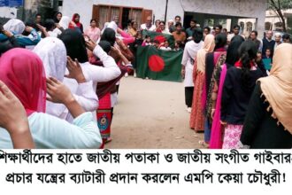 রসময় উচ্চ বিদ্যালয়ে কেয়া চৌধুরীর ব্যাটারী উপহার - Surma Times Archive