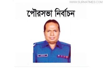 কুলাউড়ার ওসি প্রত্যাহার - Surma Times Archive