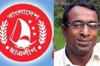 সাবেক ছাত্রলীগ নেতা ‘কালা’ ফারুক গ্রেফতার - Surma Times Archive