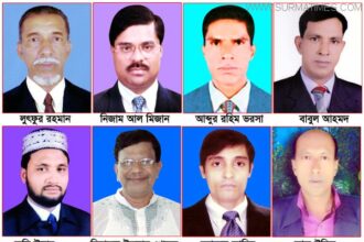 কানাইঘাট পৌরসভা নির্বাচনে মনোনয়নপত্র ক্রয় করেছেন ৬২ জন - Surma Times Archive