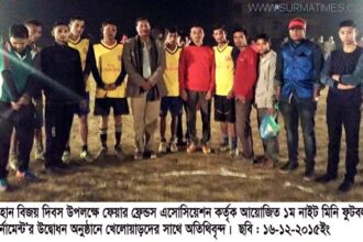 লামাকাজীতে ১ম নাইট মিনি ফুটবল টুর্নামেন্ট’র উদ্বোধন - Surma Times Archive