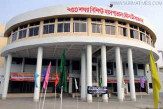 চিকিৎসক ও জনবল সংকটে মৌলভীবাজার ২৫০ শয্যা আধুনিক হাসপাতাল - Surma Times Archive