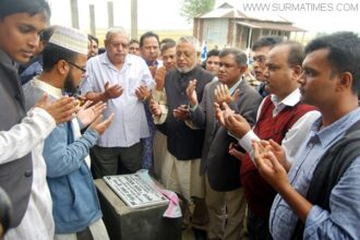 সিলেট-কোম্পানীগঞ্জ বিভিন্ন উন্নয়ন প্রকল্প উদ্বোধন কালে এমপি ইমরান আহমদ - Surma Times Archive