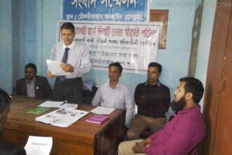 নাগরি বর্ণে ছিলটি ভাষা’র স্বীকৃতির দাবীতে মৌলভীবাজার অনলাইন প্রেসকাবে সংবাদ সম্মেলন - Surma Times Archive