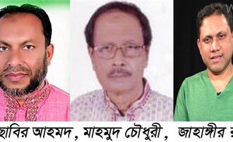 নবীগঞ্জ পৌর নির্বাচনের ৫ মেয়র প্রার্থীর হলফনামা - Surma Times Archive
