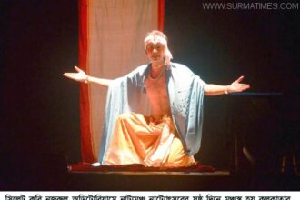 নাটক ‘আওরঙ্গজেব’ মমগঞ্চায়নের মধ্য দিয়ে আজ শেষ হচ্ছে ৭দিন ব্যাপী নাট্যমঞ্চৎসব - Surma Times Archive
