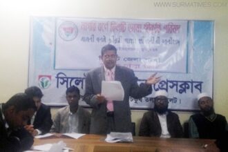 নাগরি বর্ণে ছিলটি ভাষার স্বীকৃতি এখন সময়ের দাবী - Surma Times Archive