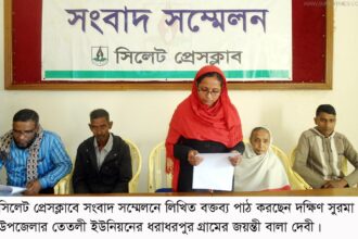 পরকীয়ার জেরে বিউটিশিয়ান মুন্নিকে পরিকল্পিত ভাবে হত্যা করা হয়েছে - Surma Times Archive