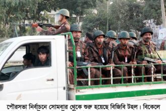 নিরাপত্তার চাদরে সিলেট : ১৬ পৌরসভায় পৌছেছে নির্বাচনী সরঞ্জাম - Surma Times Archive