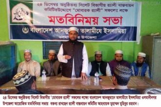 সিলেটে ঈদে মীলাদুন্নবী (সা.) উপলক্ষে তালামীযে ইসলামিয়ার র‌্যালী আগামীকাল :সকল প্রস্তুতি সম্পন্ন - Surma Times Archive