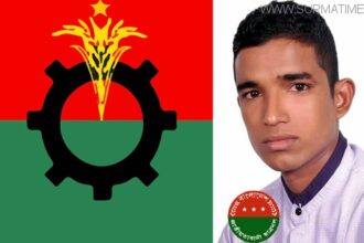 না ফেরের দেশে চলে গেলেন ছাত্রদল নেতা টিপু - Surma Times Archive