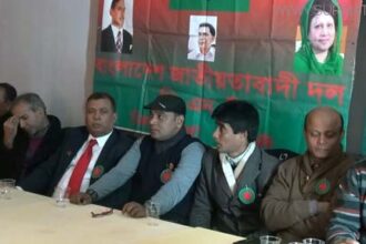 মহান বিজয় দিবস উপলক্ষে ইতালির মিলানে আলোচনা সভা করেছে মিলান লোম্বার্দিয়া বিএনপি। - Surma Times Archive