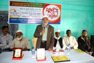 সাহেবের বাজারে শিক্ষাবিদ আতাউর রহমান পীরের সংবর্ধনা - Surma Times Archive