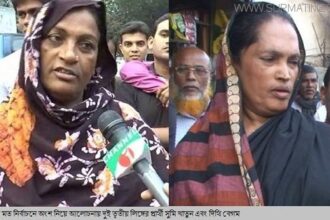 তৃতীয় লিঙ্গের প্রার্থীদের পরাজয় - Surma Times Archive