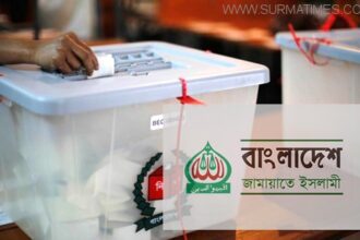 পৌর নিার্বাচনে অংশ নিতে নয়া কৌশলে জামায়াত - Surma Times Archive