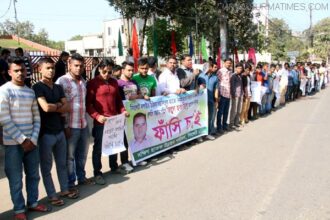 ছাত্রদল নেতা জিলু হত্যা খুনীদের ফাঁসির দাবিতে  নগরীতে মানবন্ধন - Surma Times Archive