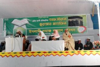 আল-কোরআন ই  মানুষের জীবনে শান্তি আনতে পারে - Surma Times Archive