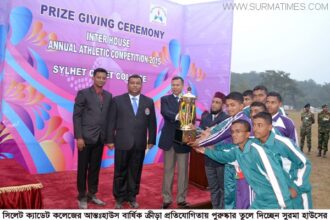সিলেট ক্যাডেট কলেজের  আন্তঃহাউস বার্ষিক ক্রীড়া প্রতিযোগিতা - Surma Times Archive