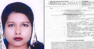 সিসিক নিয়ে হাইকোর্টের রুল : অবশেষে এনামুল হাবীবের ক্ষমতা খর্ব - Surma Times Archive