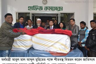 অর্থমন্ত্রীর তহবিল থেকে সিলেটে ১২টি চা বাগানে শীতবস্থ বিতরন - Surma Times Archive