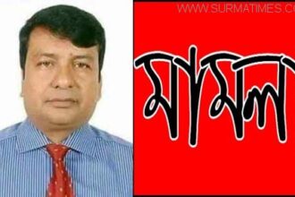 বিশ্বনাথে উপজেলা চেয়ারম্যানের বিরুদ্ধে‘বিস্ফোরক আইনে’ মামলা - Surma Times Archive